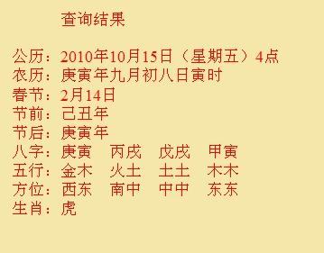 双城尚名轩起名